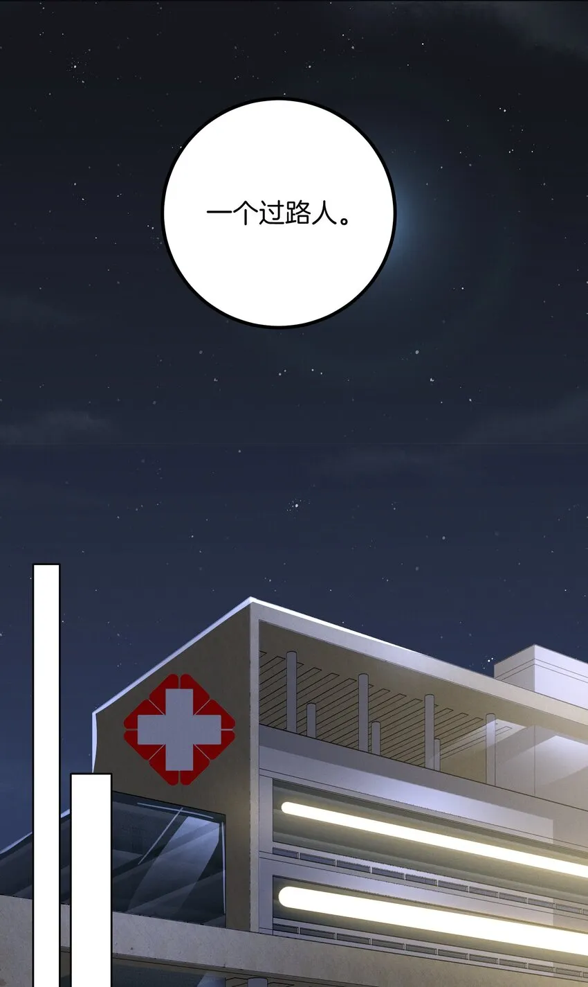 008 上了贼船还下不去 第19页