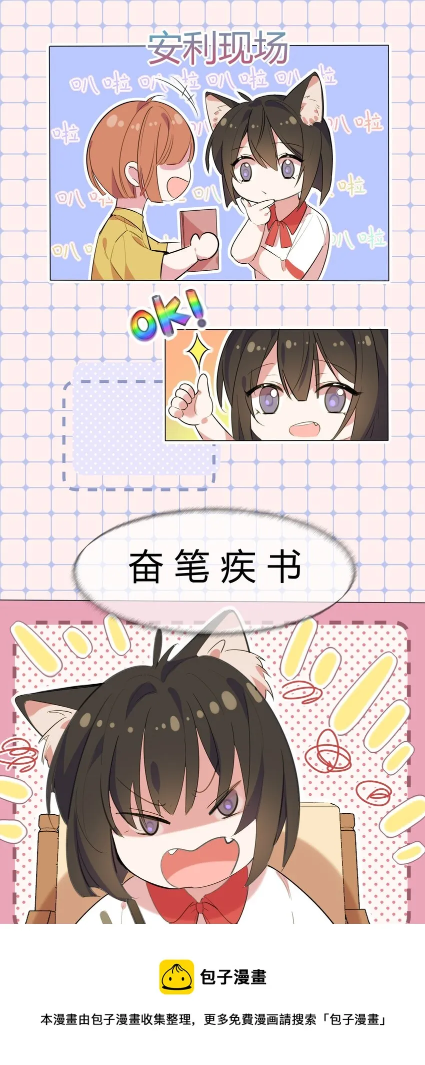 008 上了贼船还下不去 第33页