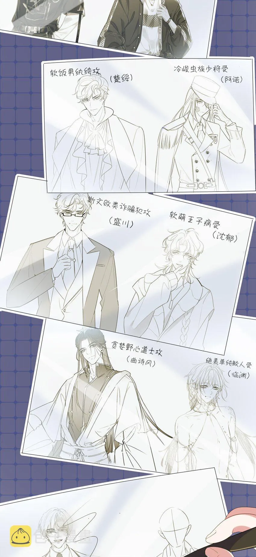 008 上了贼船还下不去 第35页