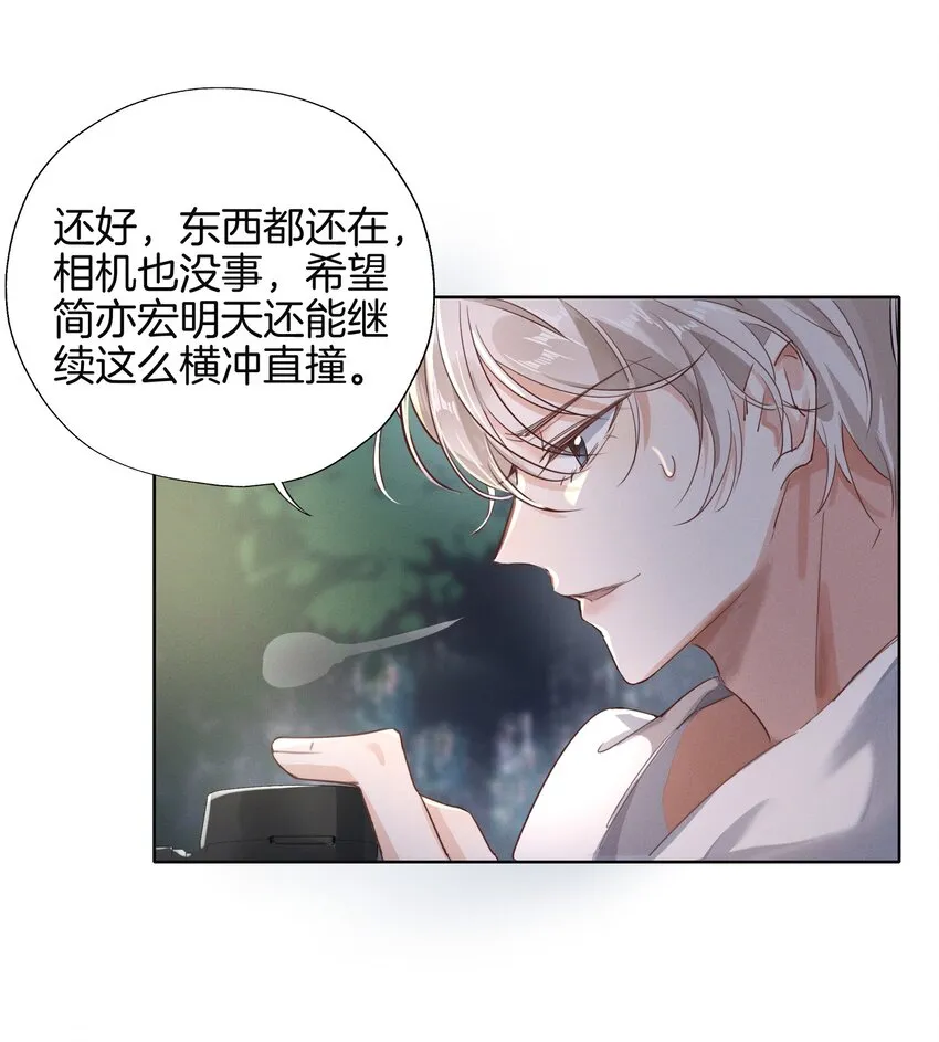 007 你很喜欢当瘸子？ 第6页