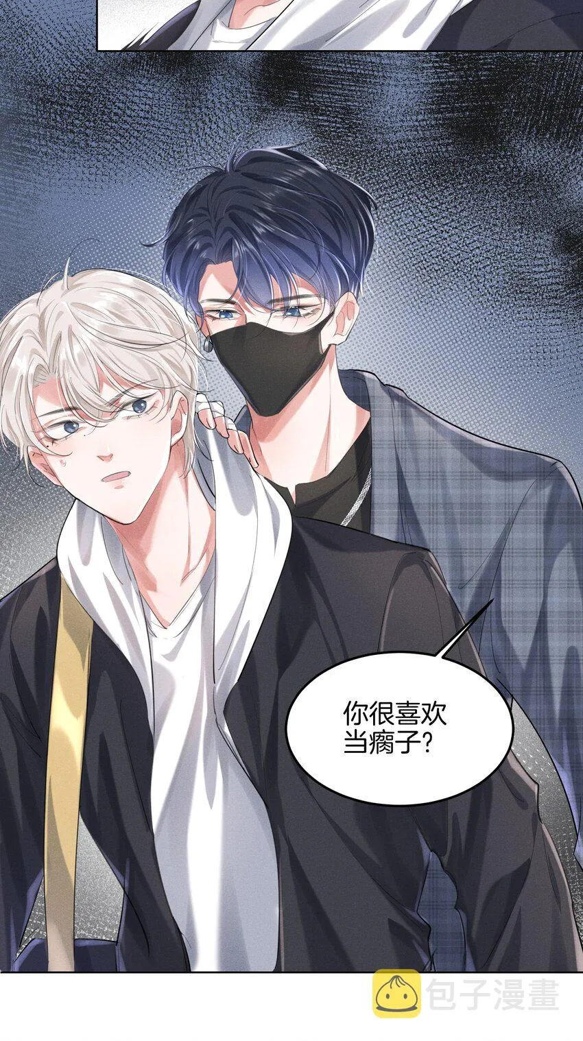 007 你很喜欢当瘸子？ 第22页
