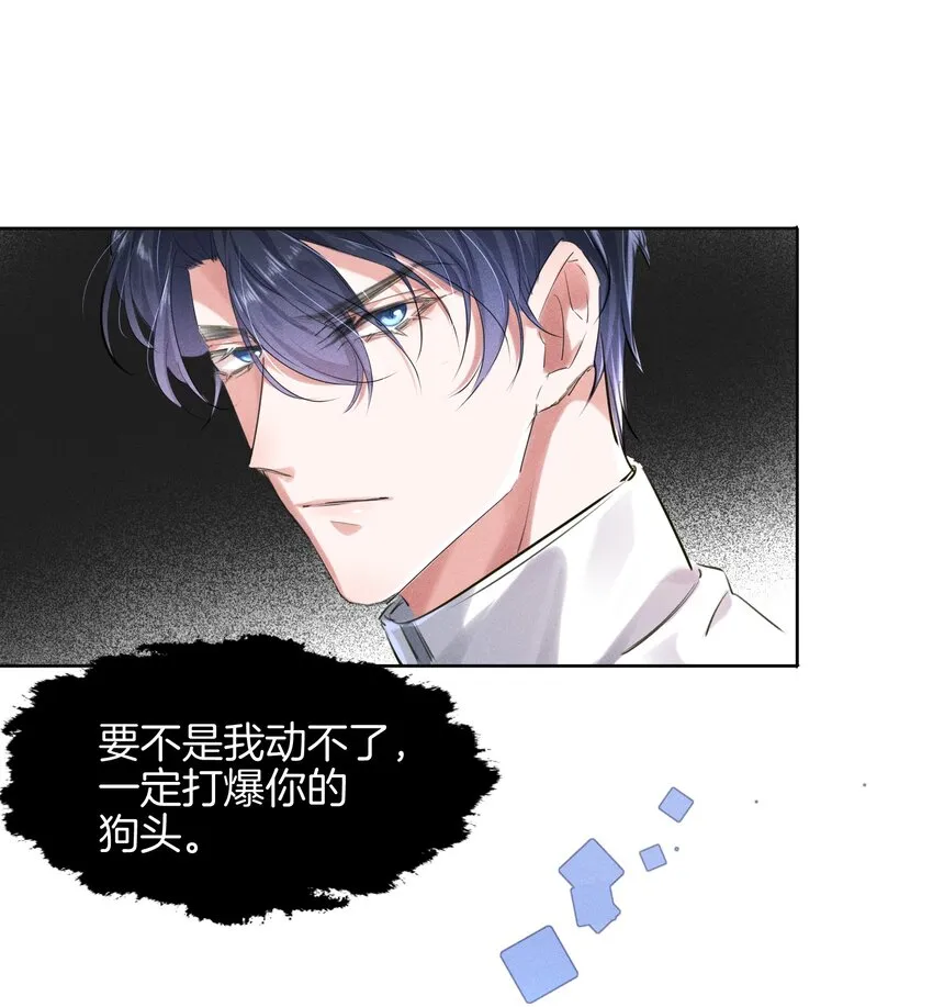 006 我错了，饶了我吧 第19页