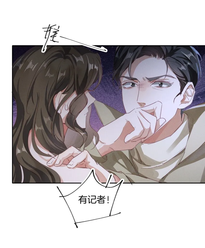 006 我错了，饶了我吧 第31页