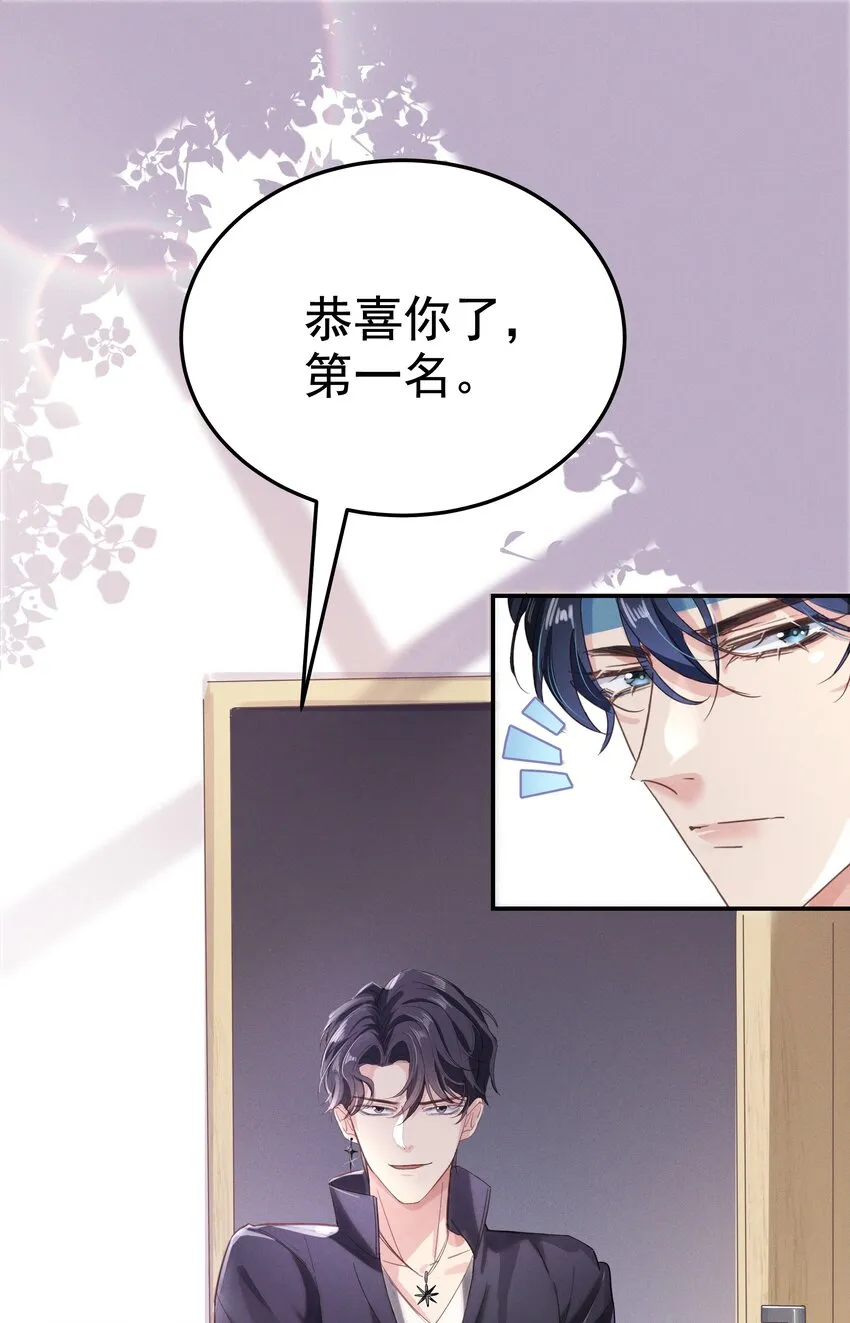 005 友谊第一比赛第二嘛 第2页