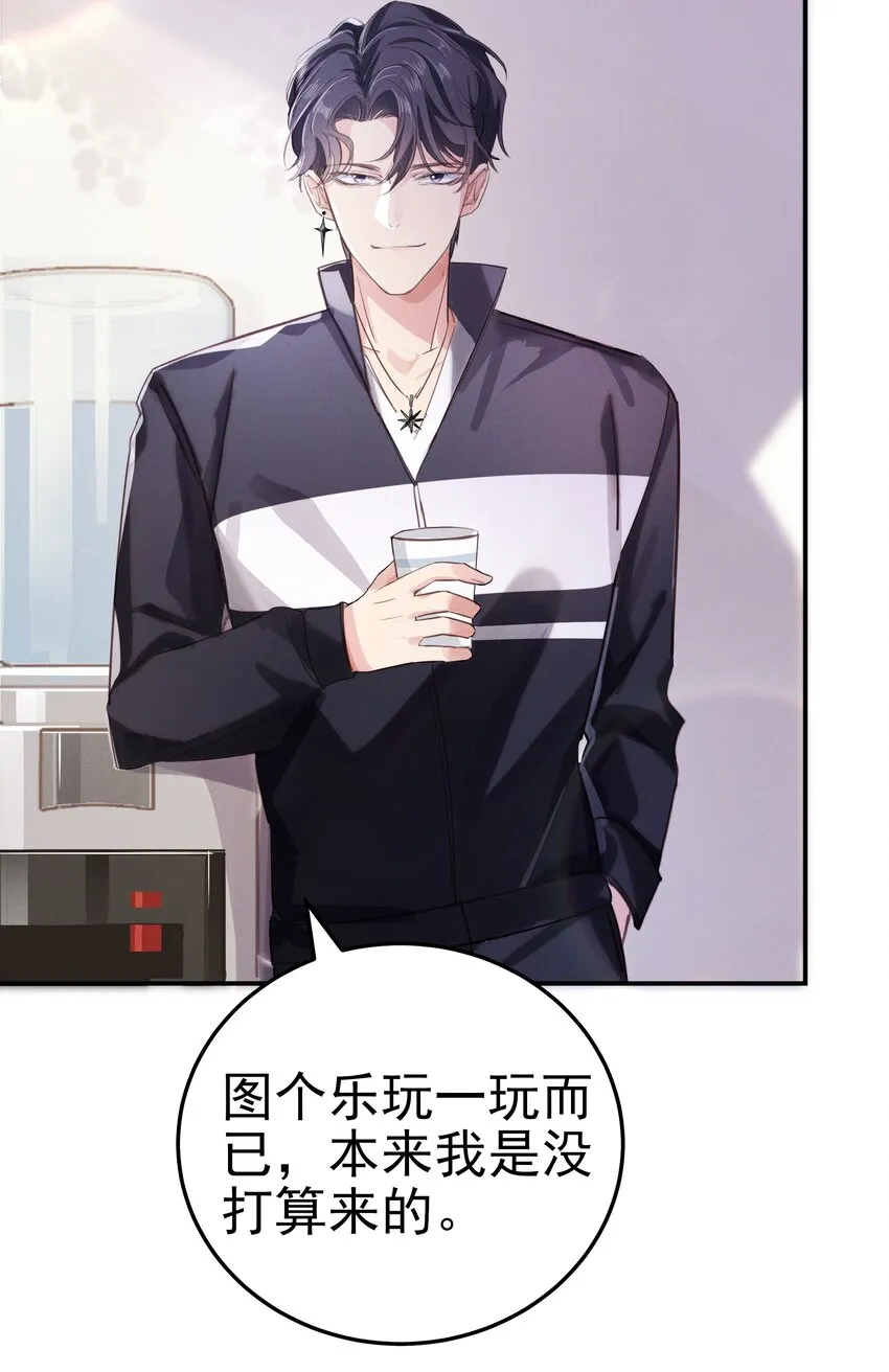 005 友谊第一比赛第二嘛 第6页