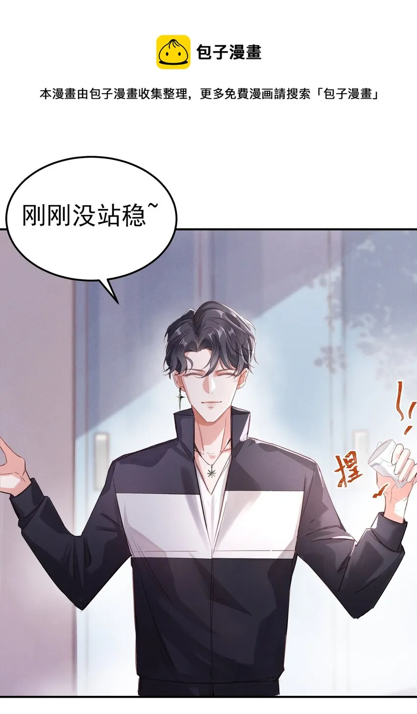 005 友谊第一比赛第二嘛 第17页