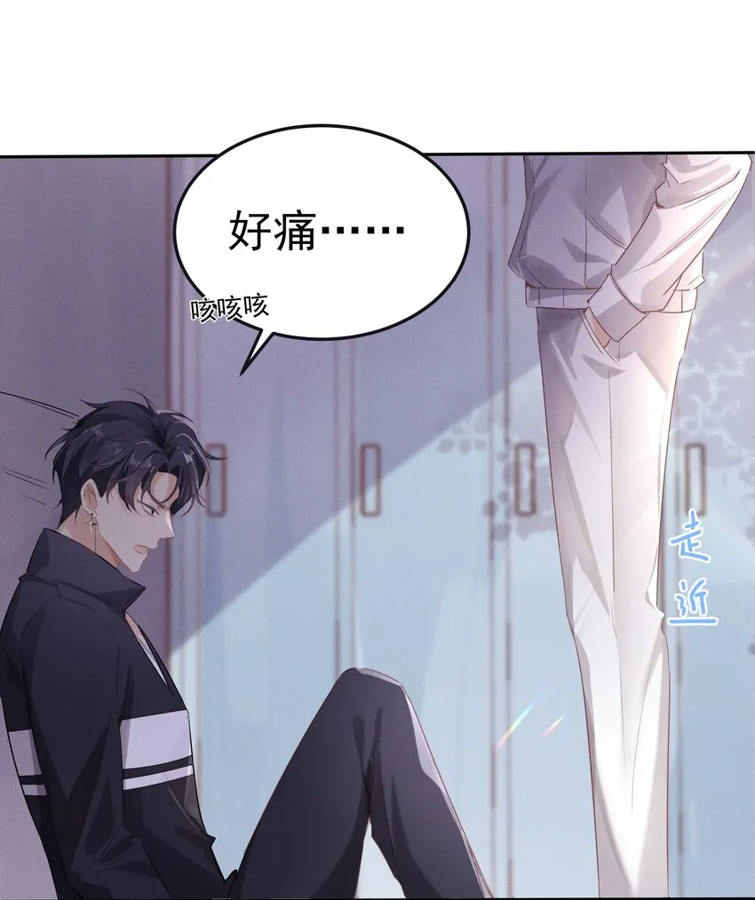 005 友谊第一比赛第二嘛 第23页