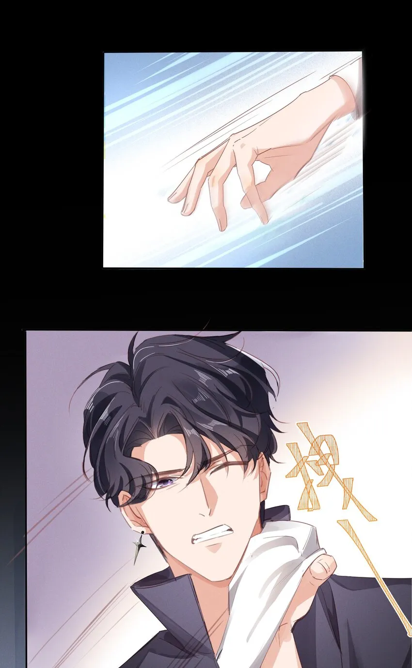 005 友谊第一比赛第二嘛 第26页
