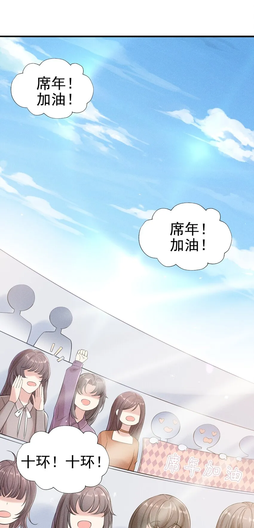 004 火药味真重啊 第8页