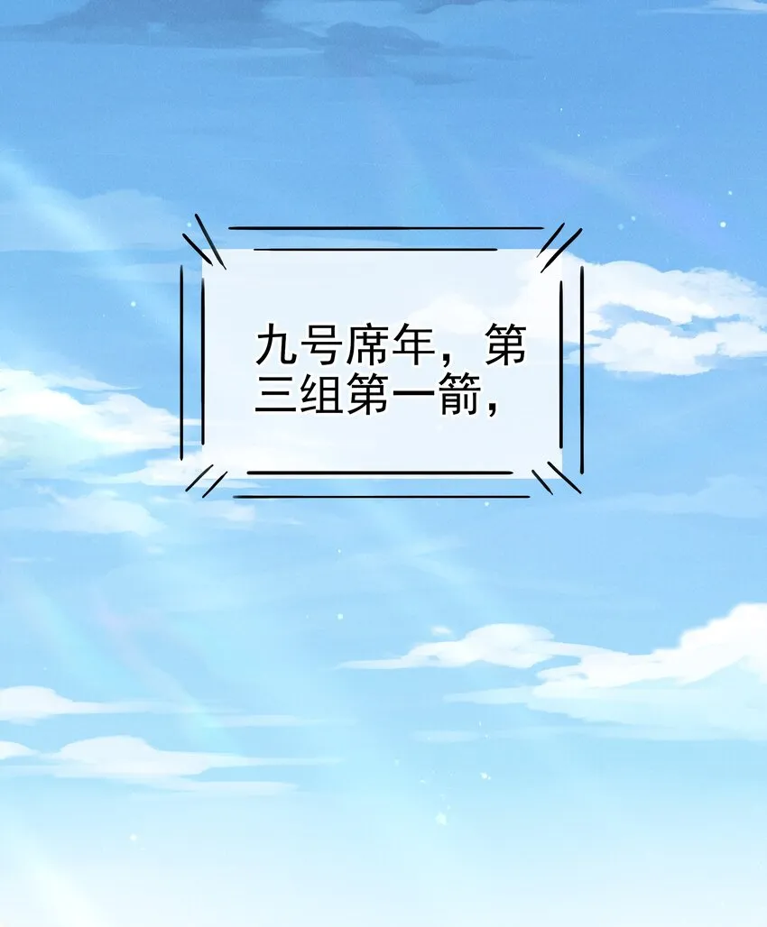 004 火药味真重啊 第16页