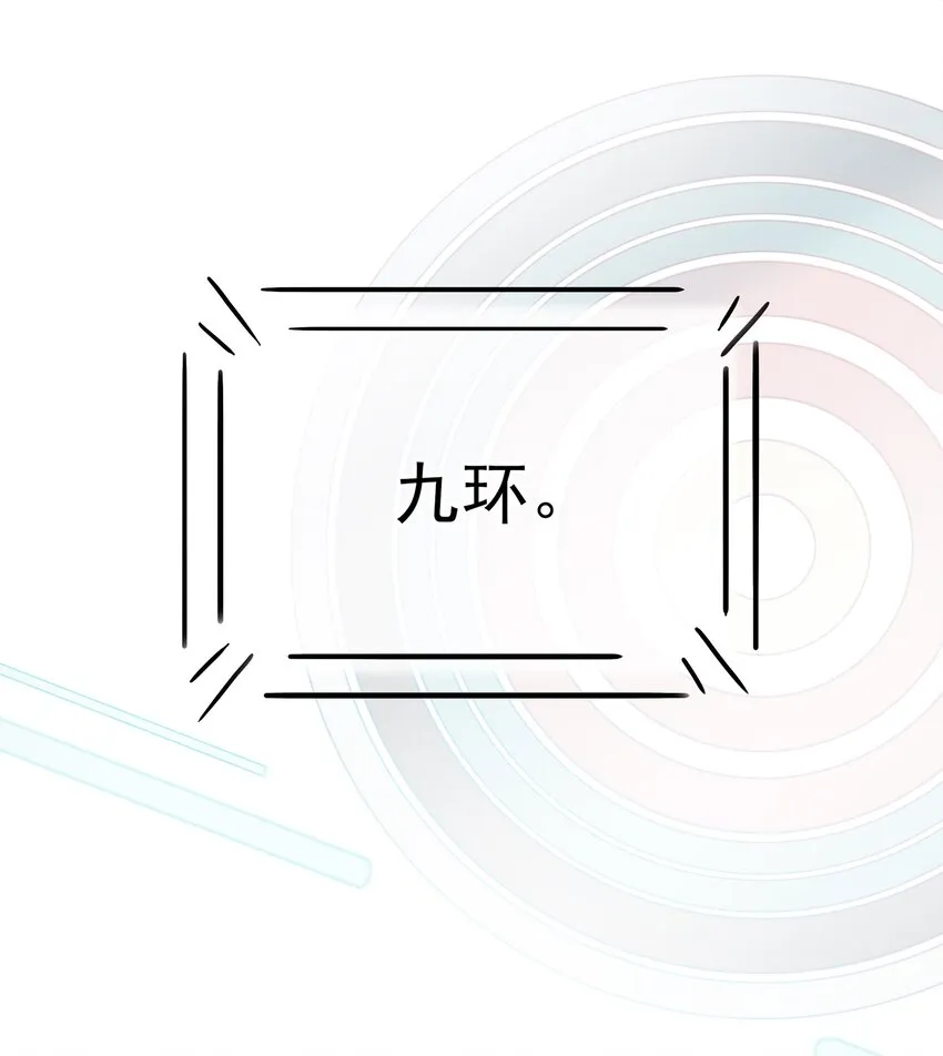 004 火药味真重啊 第18页