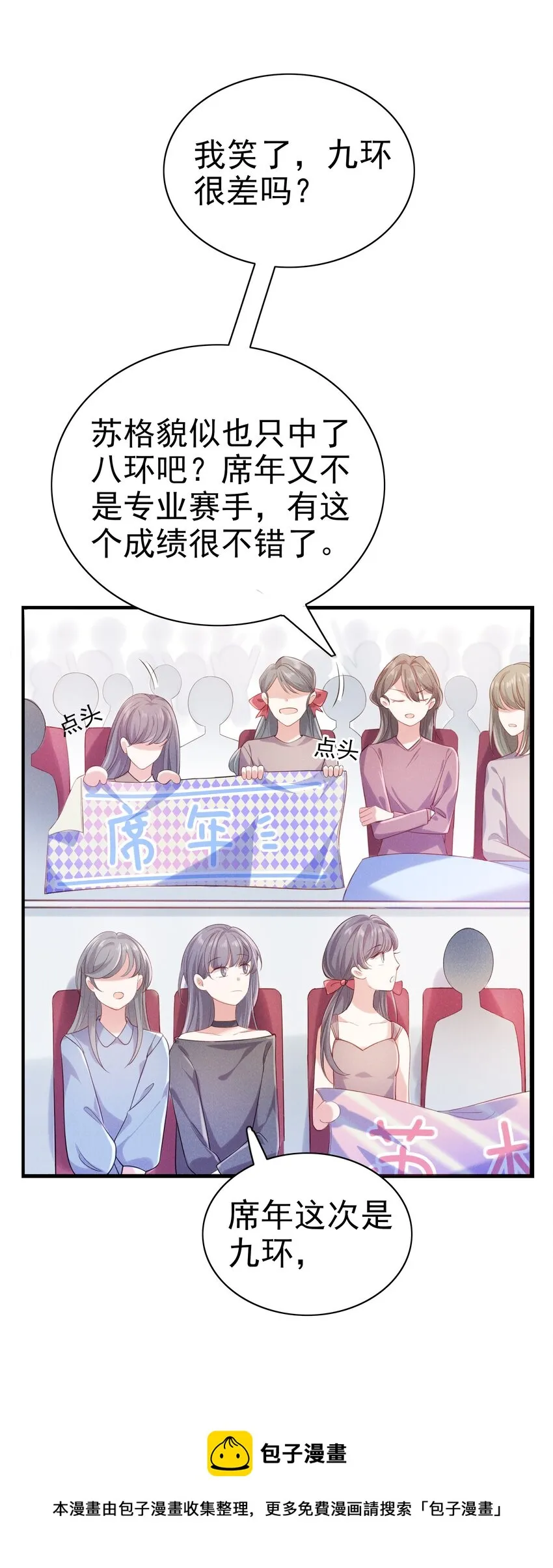 004 火药味真重啊 第21页