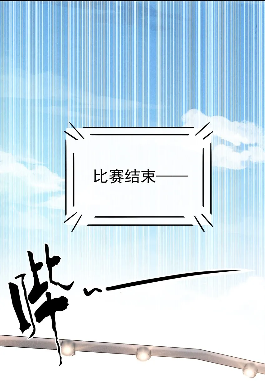 004 火药味真重啊 第27页