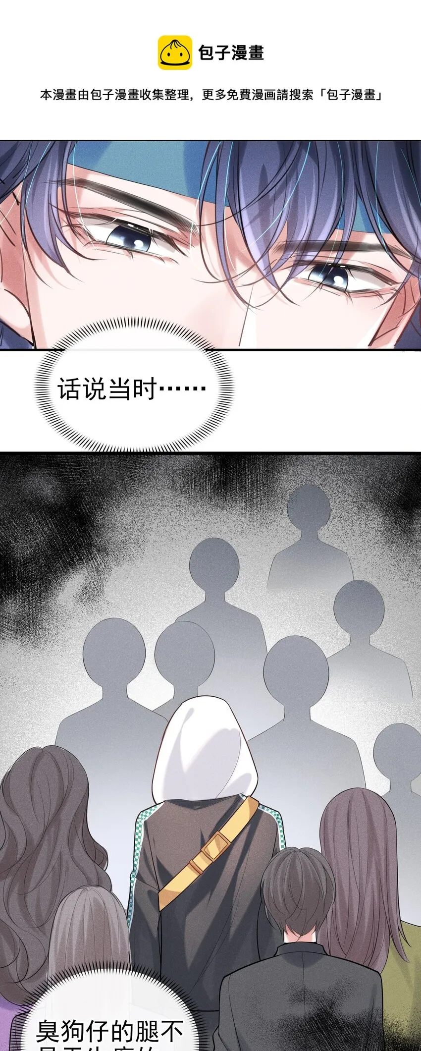 004 火药味真重啊 第37页