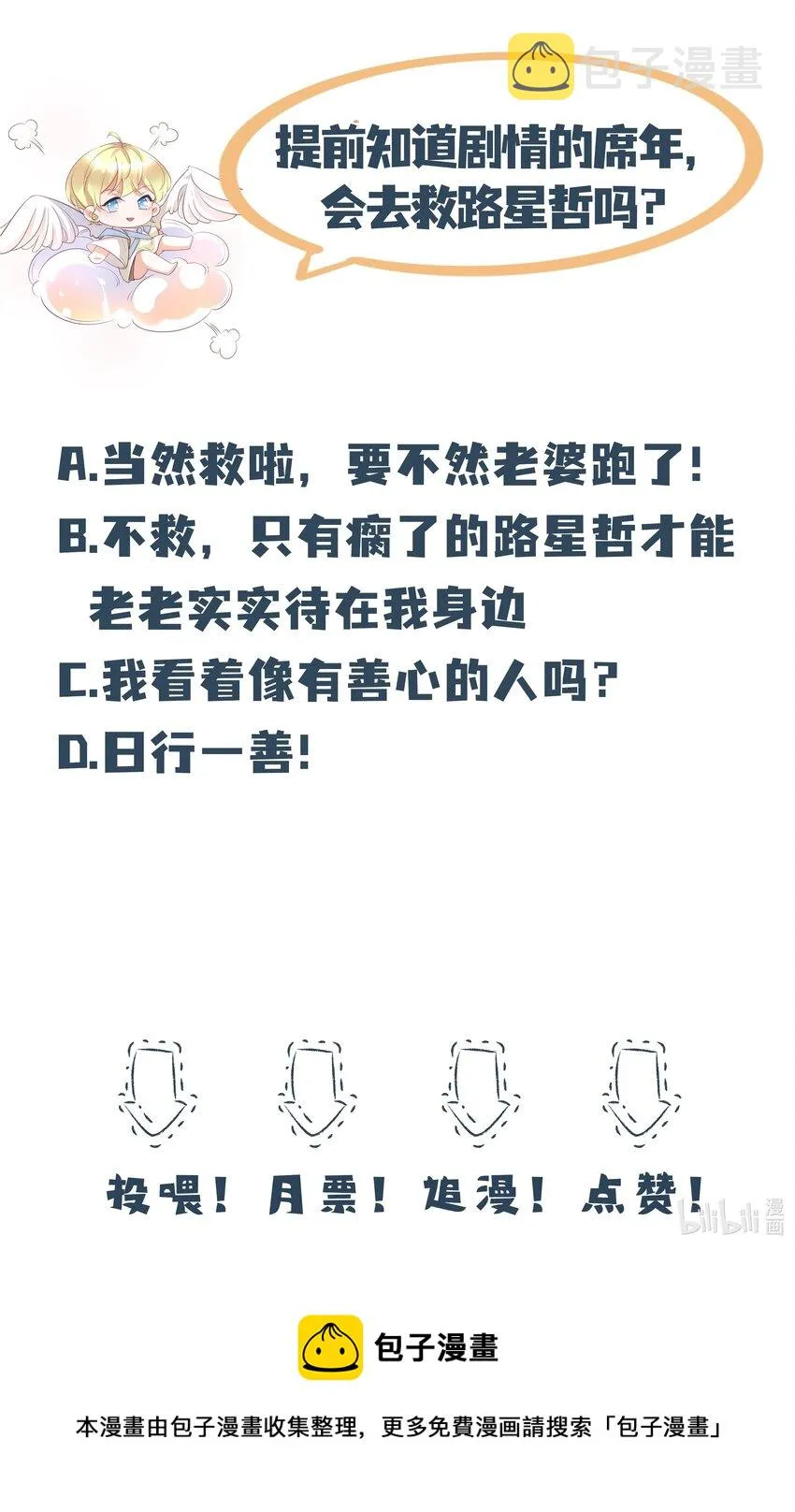 004 火药味真重啊 第40页