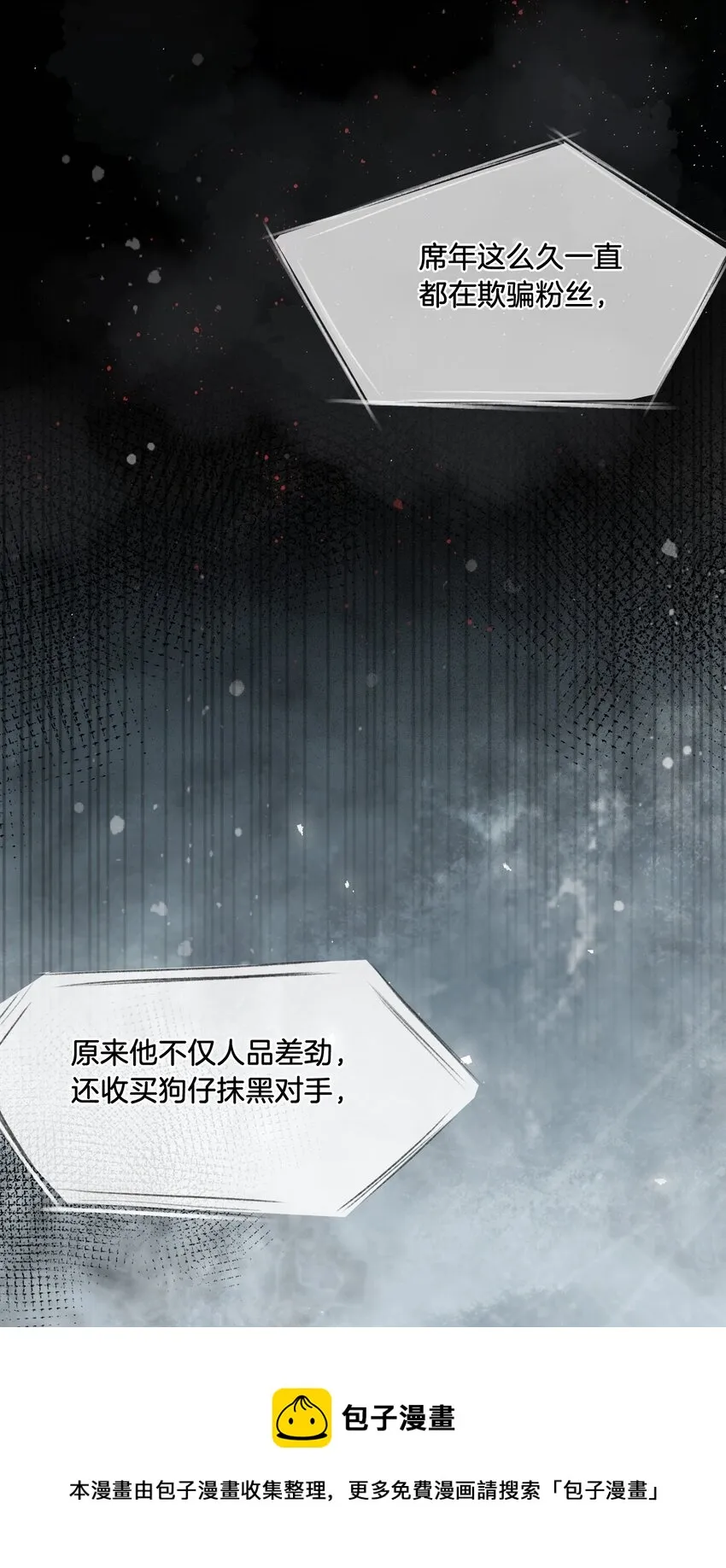 001 新作上线，连更6天！ 第5页