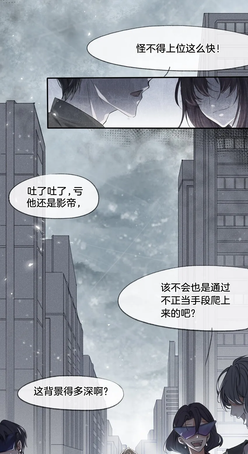 001 新作上线，连更6天！ 第6页