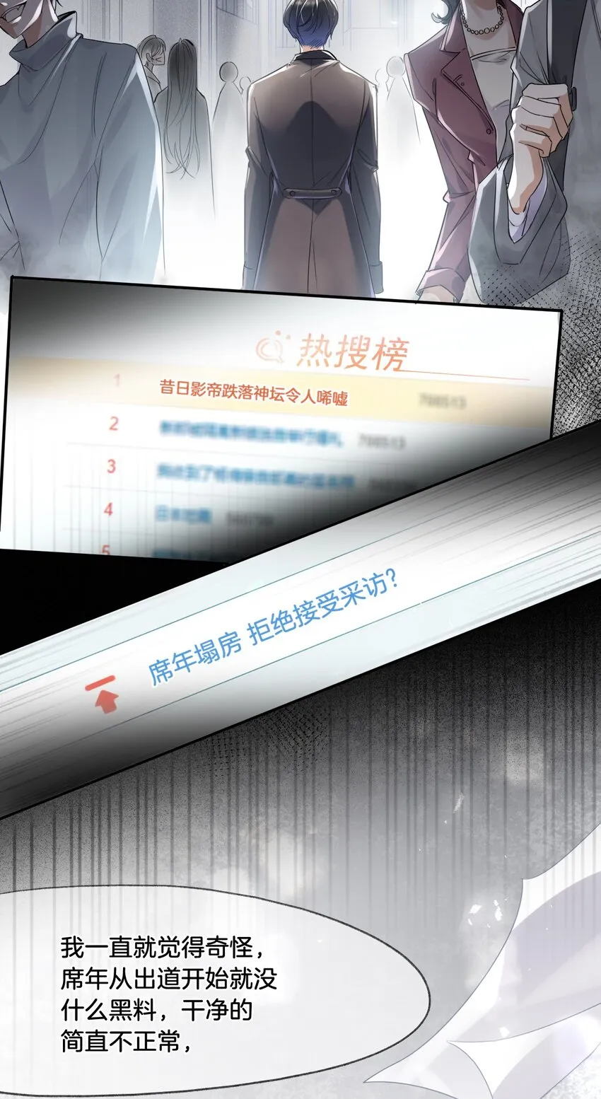 001 新作上线，连更6天！ 第7页