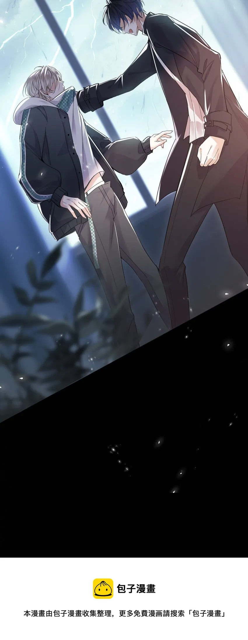 001 新作上线，连更6天！ 第13页