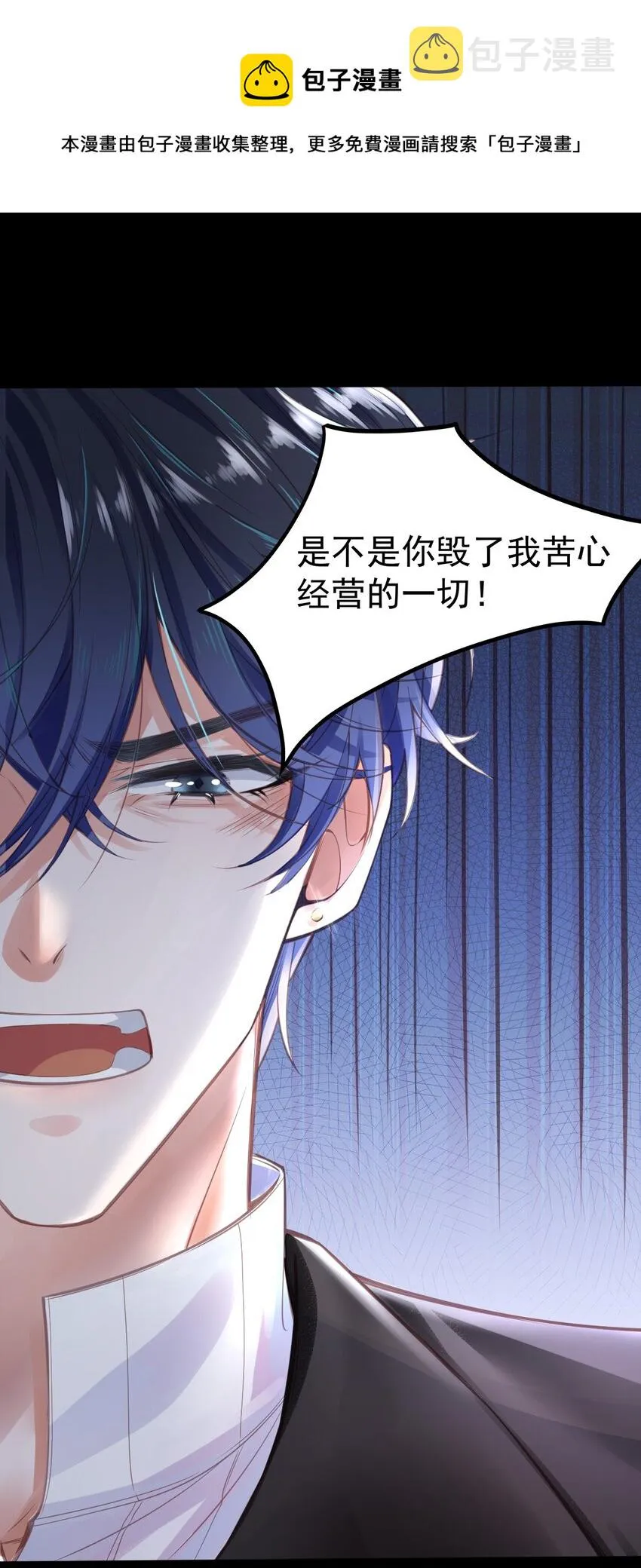 001 新作上线，连更6天！ 第17页