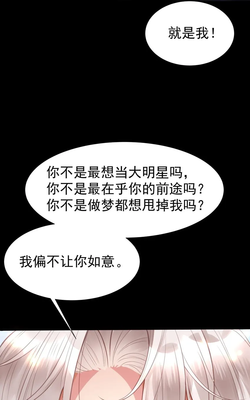 001 新作上线，连更6天！ 第20页