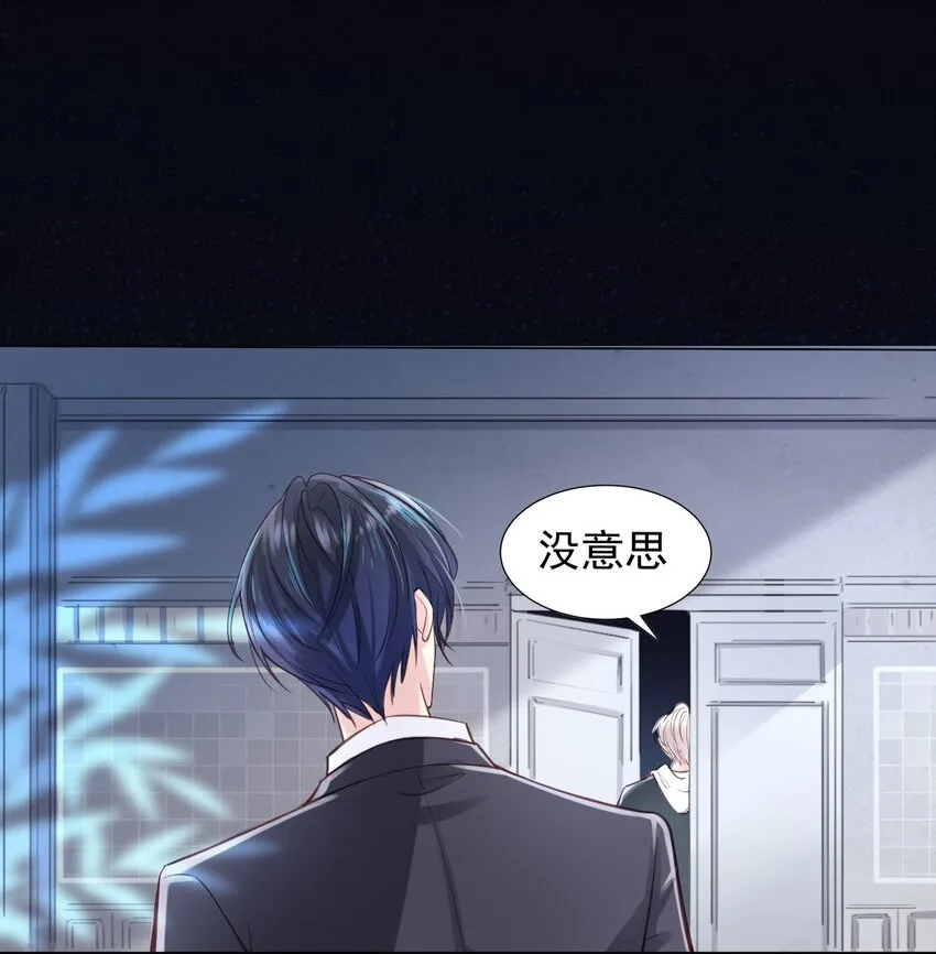 001 新作上线，连更6天！ 第27页