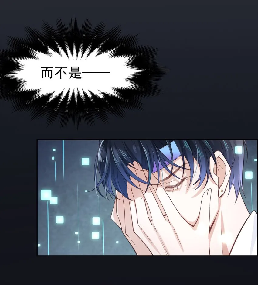 001 新作上线，连更6天！ 第30页