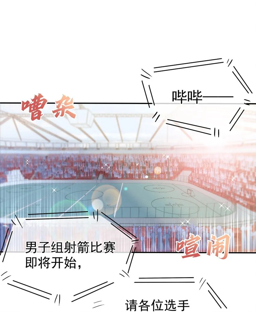 002 我只是渣又没做错什么 第27页