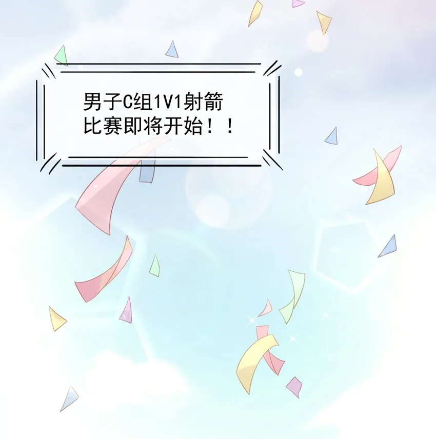 002 我只是渣又没做错什么 第31页