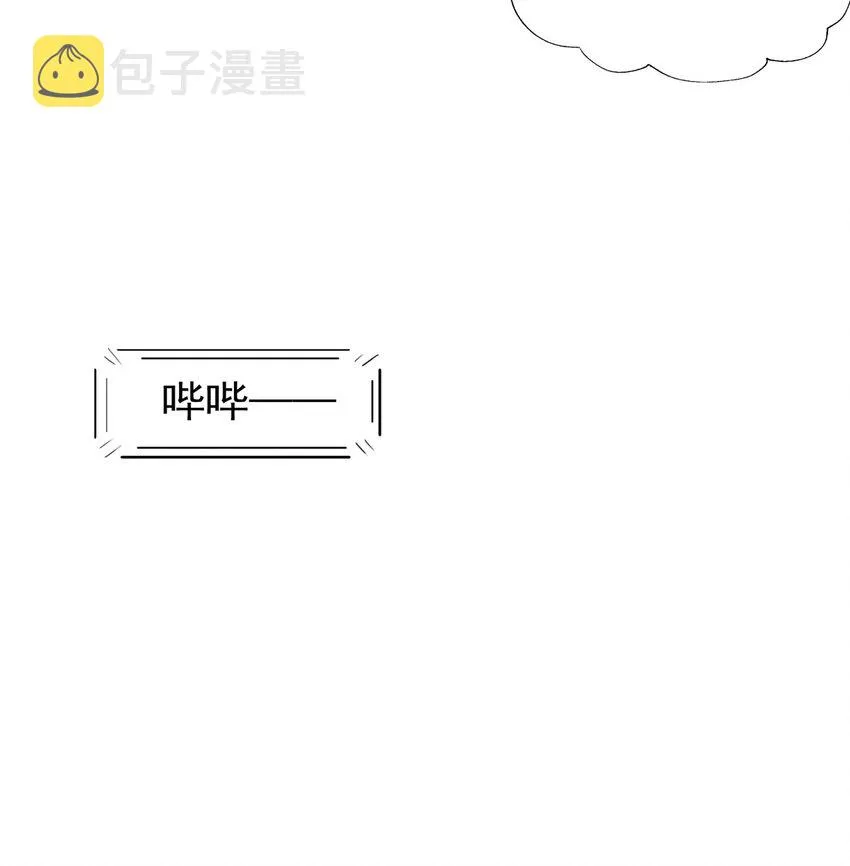 002 我只是渣又没做错什么 第38页