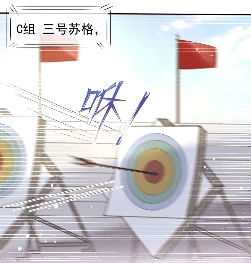 002 我只是渣又没做错什么 第39页