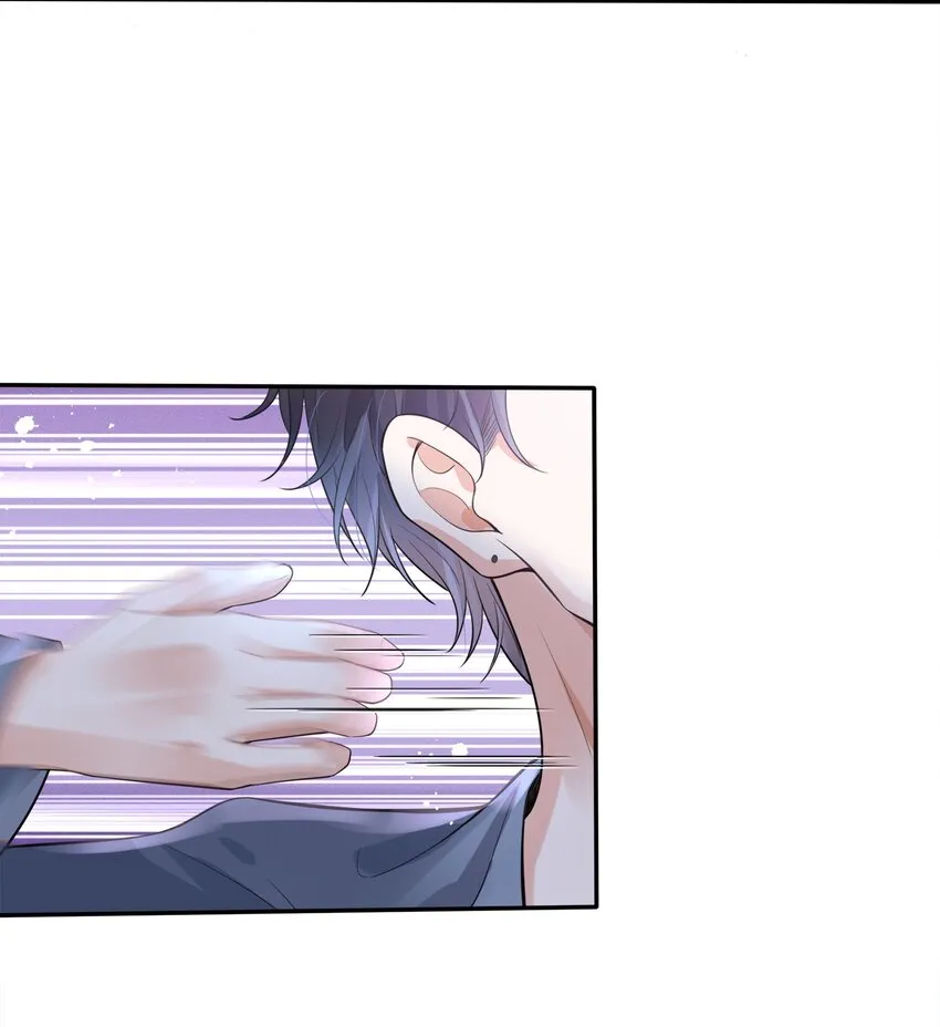 003 真想和这个男人玩玩 第8页
