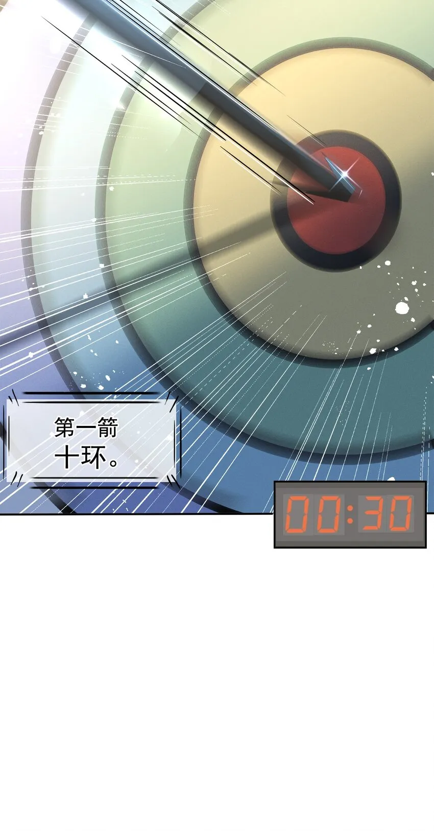 003 真想和这个男人玩玩 第10页