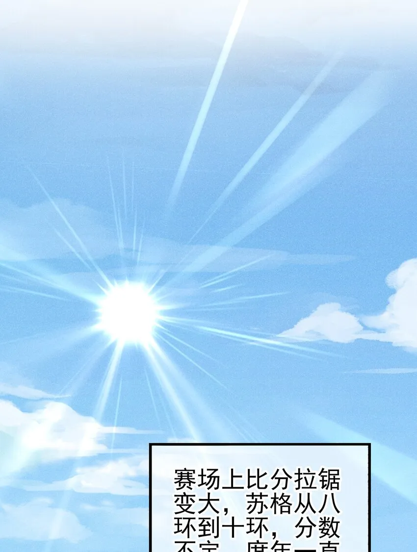 003 真想和这个男人玩玩 第22页