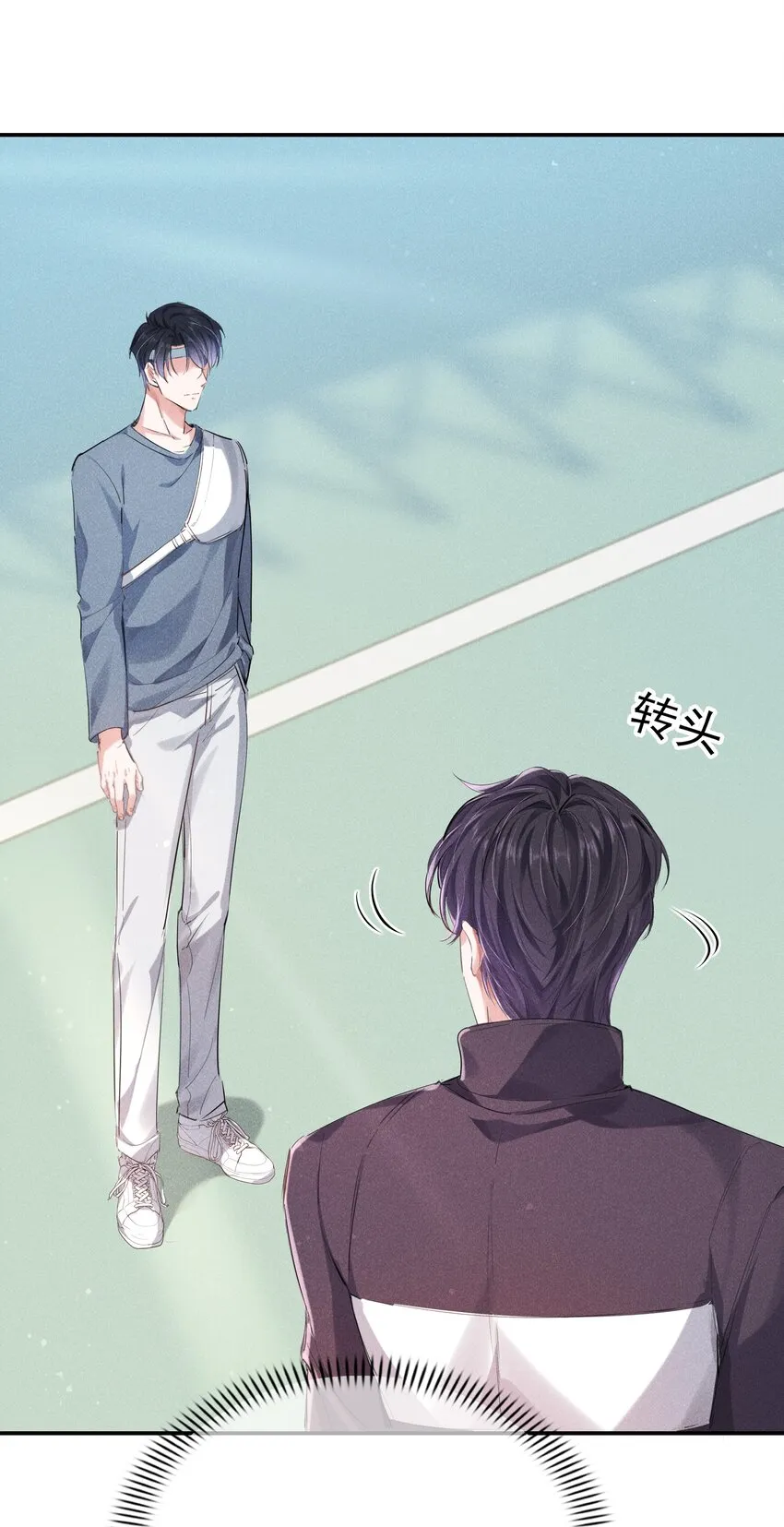 003 真想和这个男人玩玩 第28页