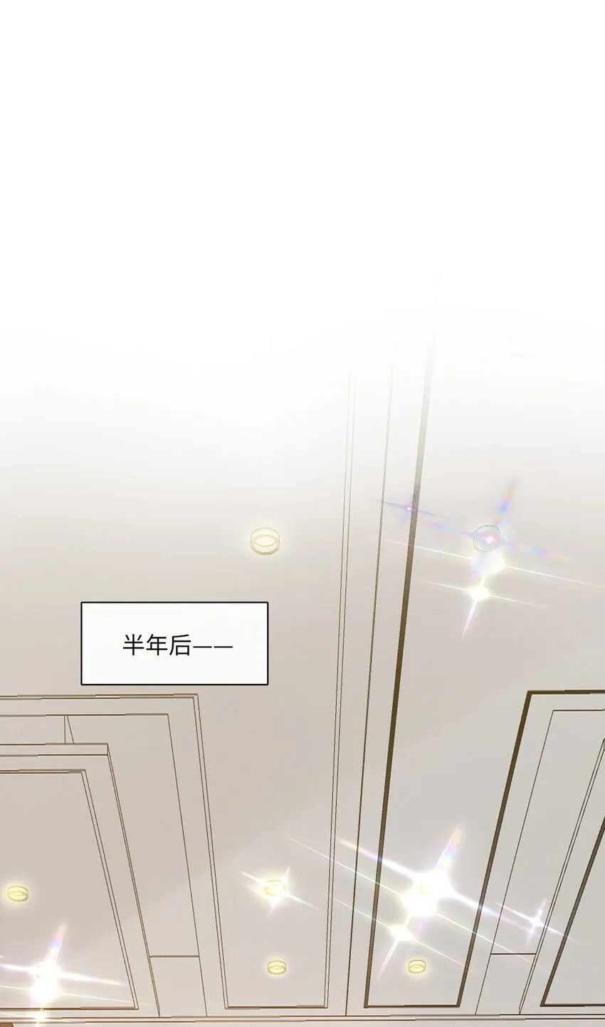 027 只要他在，一切都好 第10页