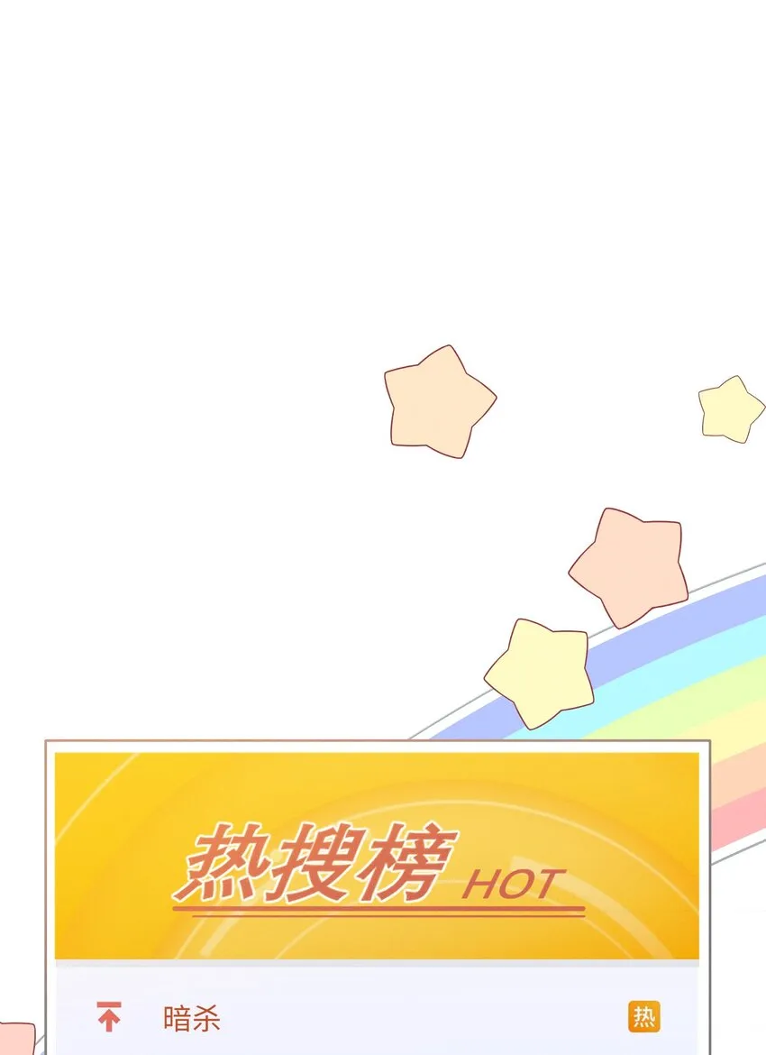 027 只要他在，一切都好 第17页