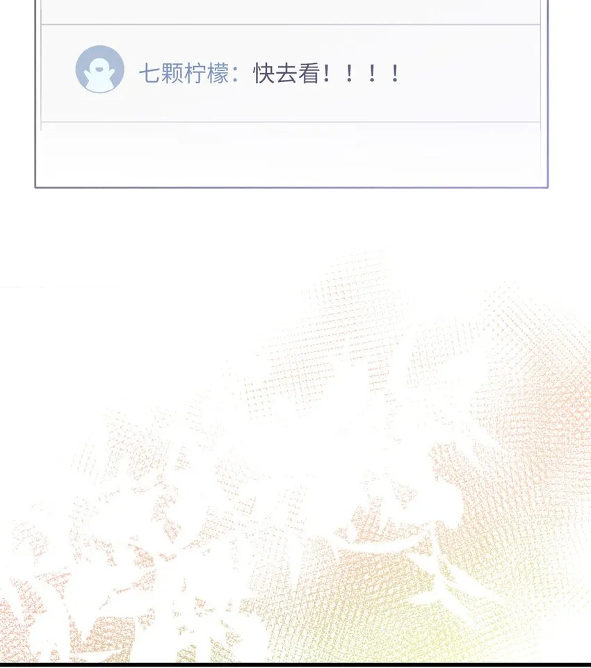 027 只要他在，一切都好 第19页
