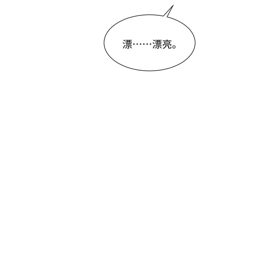 027 只要他在，一切都好 第35页