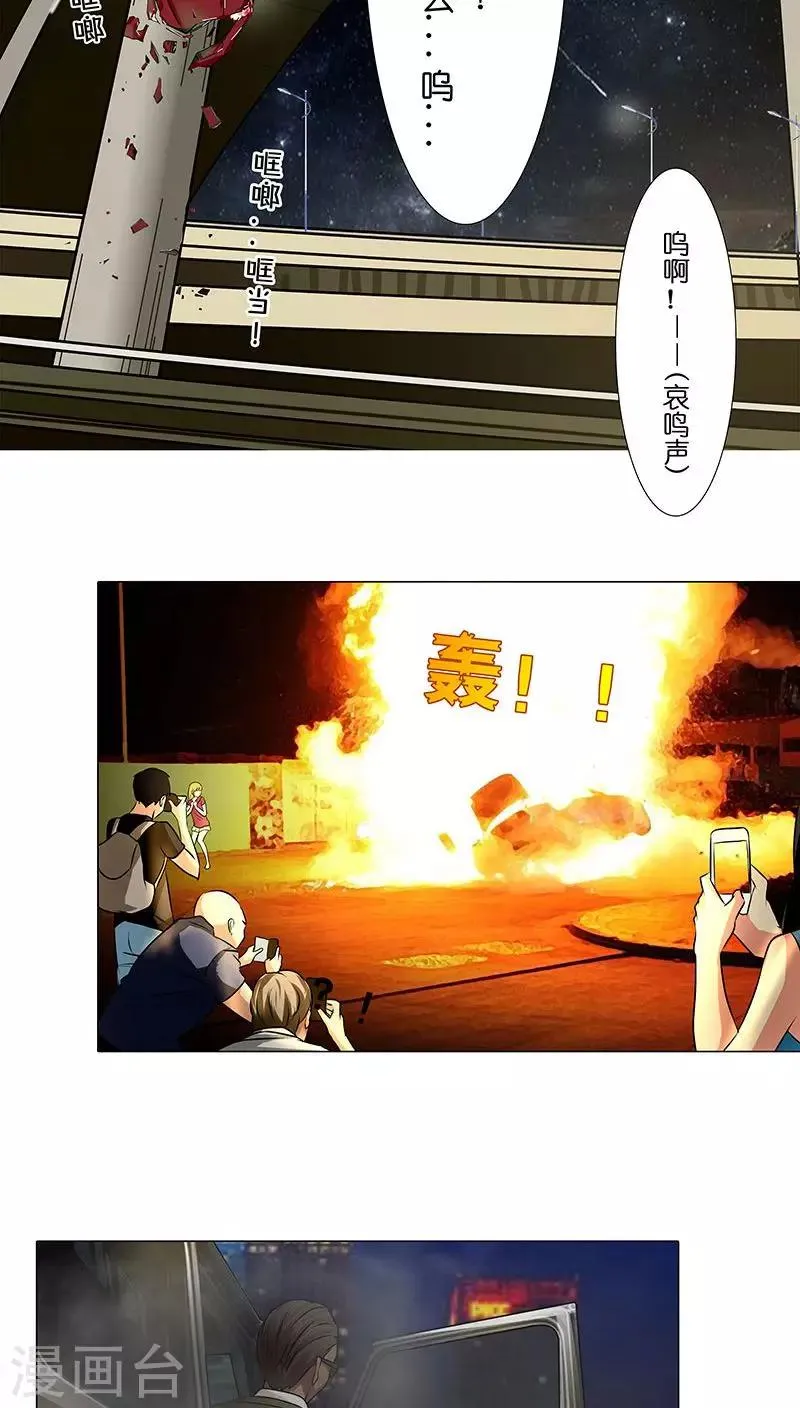 第18话 救救我！优优 第21页