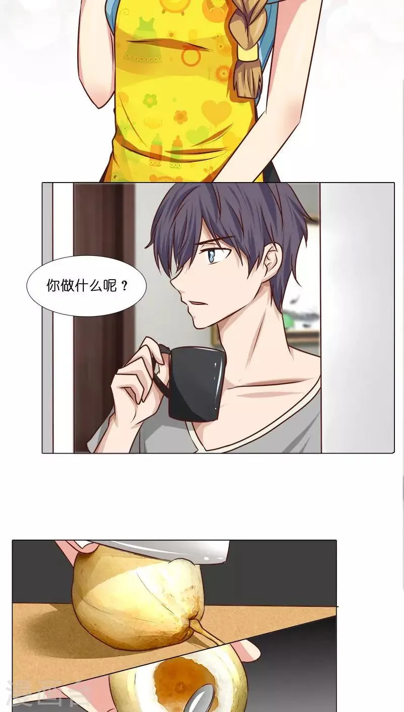 第22话 拍电影？ 第2页