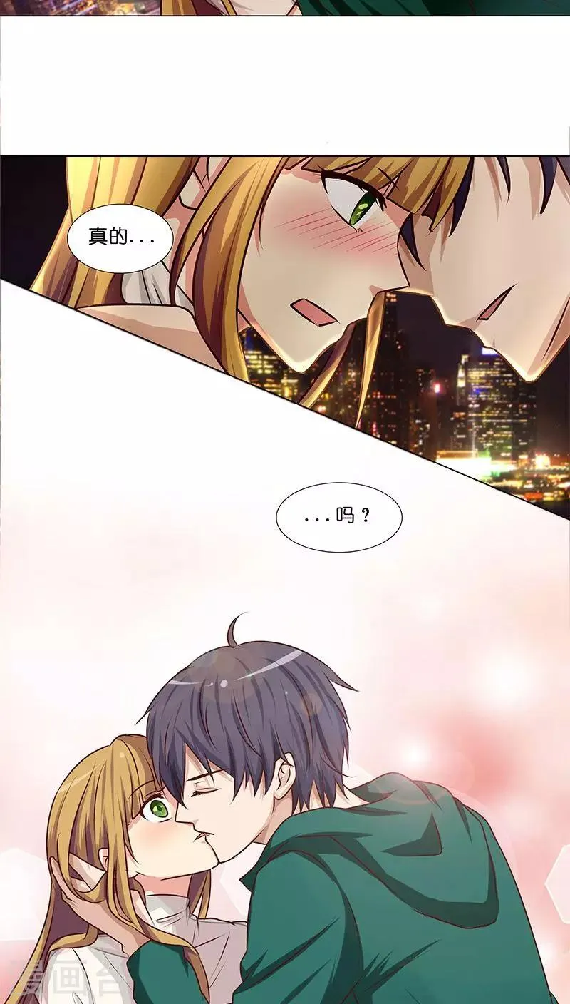 第24话 做我女朋友吧！ 第19页