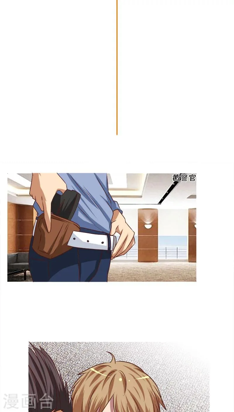 第46话 区区直播间，竟卧虎藏龙 第2页