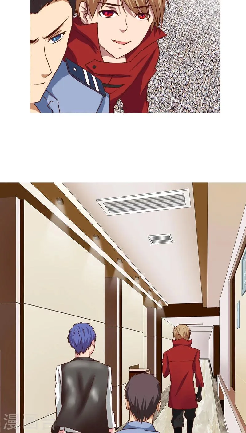 第46话 区区直播间，竟卧虎藏龙 第3页