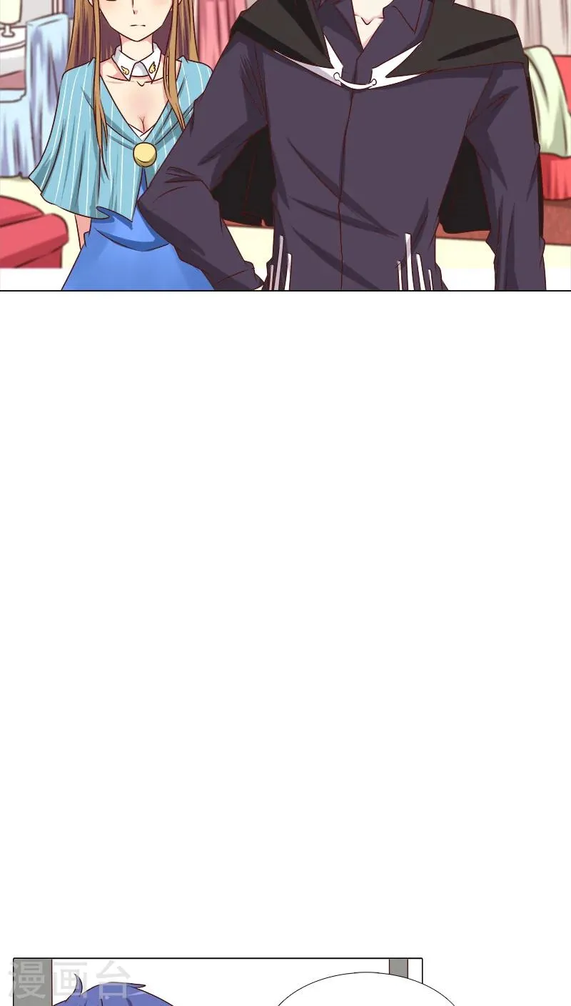 第46话 区区直播间，竟卧虎藏龙 第9页