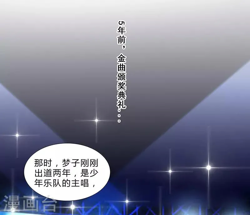第54话 军旅生涯 第3页