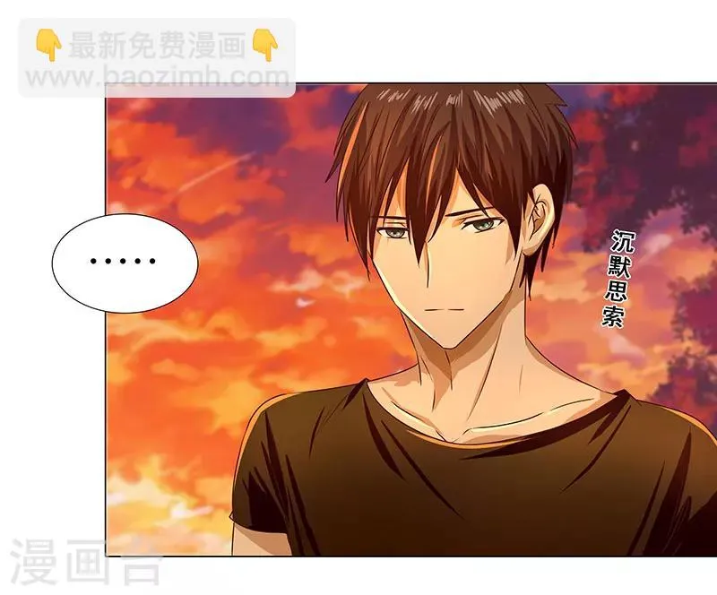 第54话 军旅生涯 第19页