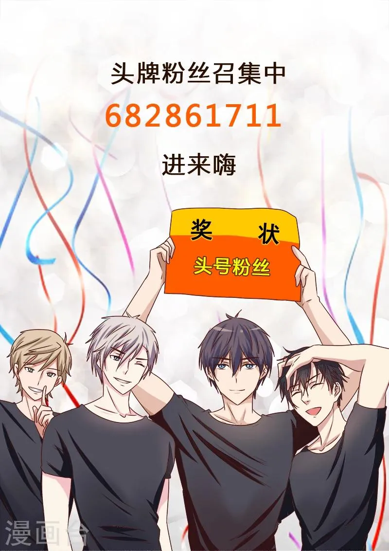 第54话 军旅生涯 第25页
