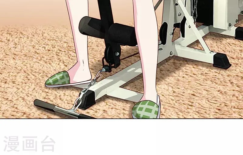 第53话 贪心不足 第20页