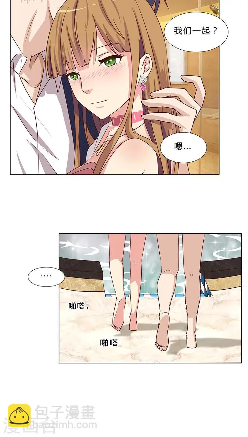 第61话 分手后不再联系 第10页